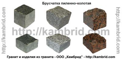 гранитная брусчатка пилено-колотая