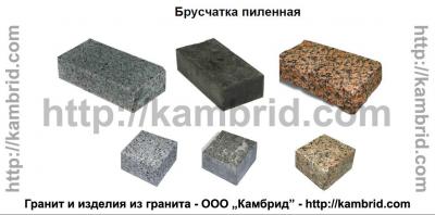 гранитная брусчатка пиленная